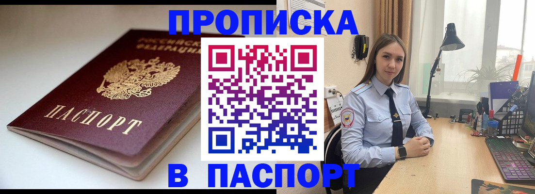 регистрация для школы в Далматово
