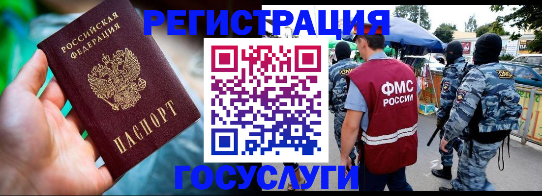 прописка от собственника в Далматово